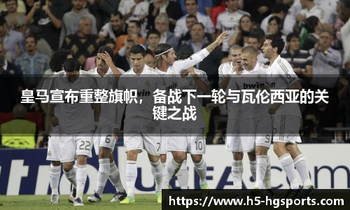 皇冠体育官方网站